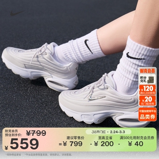 耐克女子缓震老爹鞋冬季气垫鞋运动鞋NIKE AIR MAX PORTAL IB8880