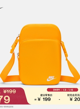 耐克实用印花单肩包春季收纳经典个性NIKE HERITAGE DB0456