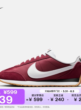 耐克男子平底运动鞋夏季复古跑鞋风薄底鞋NIKE PACIFIC HQ2052