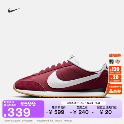 Nike耐克平底男子运动鞋薄底鞋