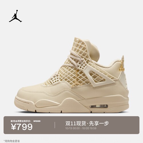 Air 技术 缓震迈步