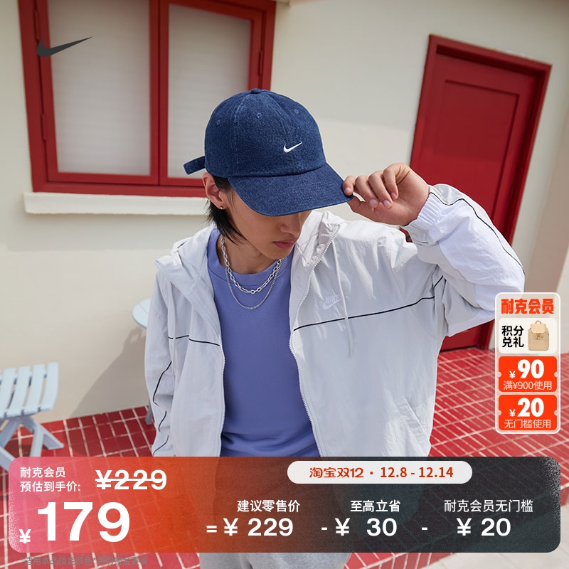 耐克勾软顶牛仔运动帽冬季复古拼接刺绣简约NIKE CLUB HF0383