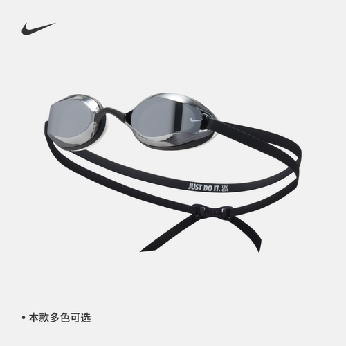 Nike耐克柔软舒适训练游泳泳镜