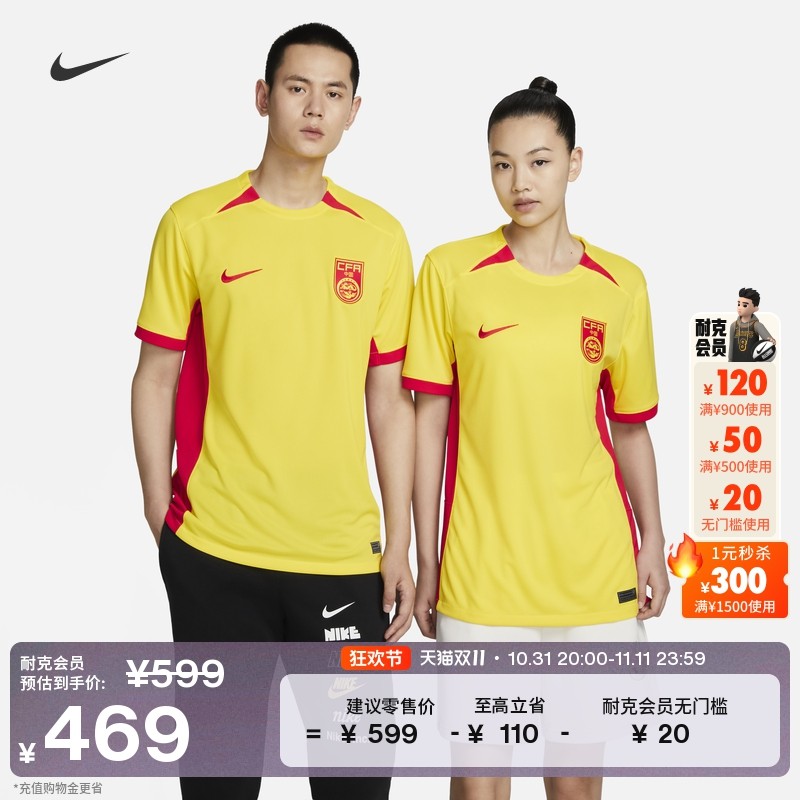 ŷƤ�ػ�/��ս��/��ս�� S Nike�Ϳ��й����ٸ�������������