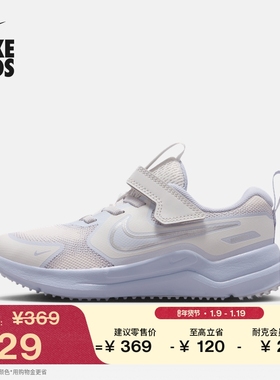 耐克宇宙一号幼童透气运动鞋春男女童NIKE COSMIC RUNNER HM4400