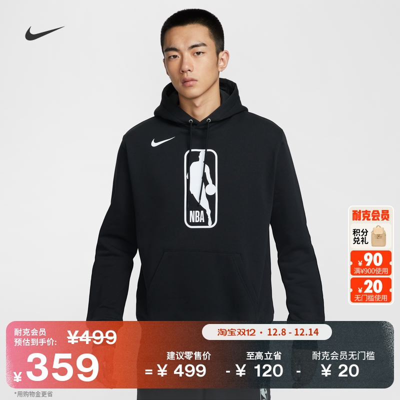 耐克男子美式加绒套头连帽衫冬季新款户外卫衣NIKE NBA HM5896