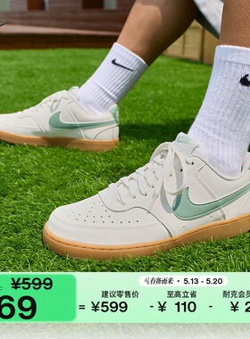 耐克男子透气平底板鞋夏新款运动鞋NIKE COURT VISION LOW II7403