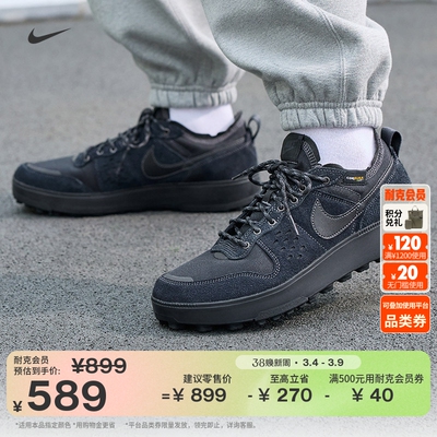 Nike耐克透气翻毛皮支撑男运动鞋