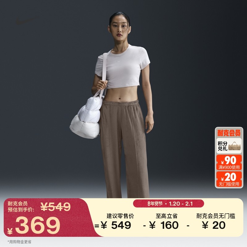 耐克勾勾女子直筒中腰长裤冬季加绒刺绣柔软运动裤NIKE HJ0923,运动服/休闲服装,运动长裤,淘宝优惠券,粉丝福利购,淘宝优惠卷