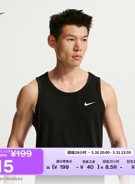 耐克男子速干训练背心夏季无袖运动圆领柔软NIKE DRI-FIT AR6070