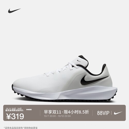 Nike耐克宽版情侣男女高尔夫球鞋