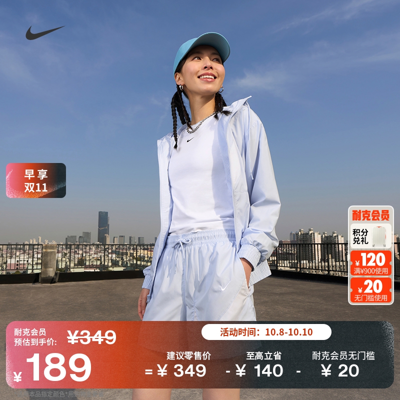 耐克女子中腰梭织短裤轻便刺绣塔夫绸舒适标志运动裤NIKE HM8980