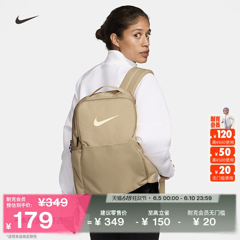 Рюкзак для практических занятий Nike, зимняя школьная сумка для хранения, карман на молнии, регулируемый плечевой ремень Nike DH7709 Изображение 1
