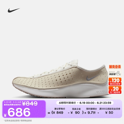 Nike耐克SUPERFLY女子薄底运动鞋