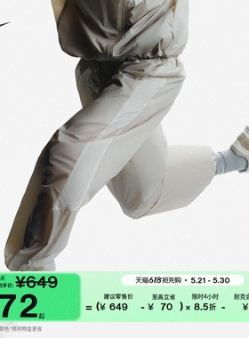 耐克许光汉同款男子轻便型防晒长裤夏季新款运动裤NIKE IQ0922
