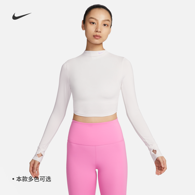 Nike耐克官方ONE LUXE女速干长袖短款上衣卫衣针织运动FZ6567