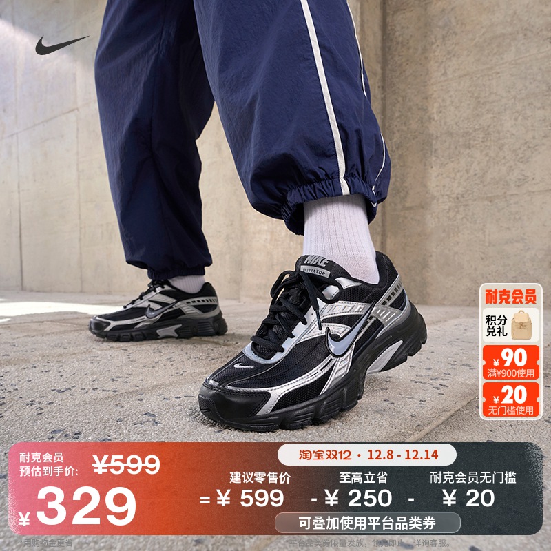 耐克女子透气运动鞋冬季新款复古跑鞋风NIKE INITIATOR IO7597