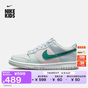 耐克大童平底运动鞋夏季男女童胶底低帮抓地板鞋NIKE DUNK FD1232