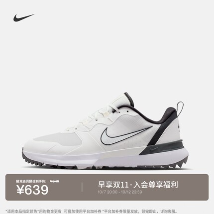 耐克男女高尔夫球鞋(宽版)秋冬情侣运动支撑抓地稳定NIKE IM7959