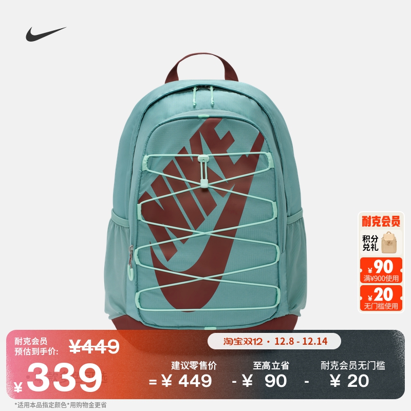 耐克实用梭织双肩包冬季收纳拉链口袋可调节肩带书包NIKE HJ8200