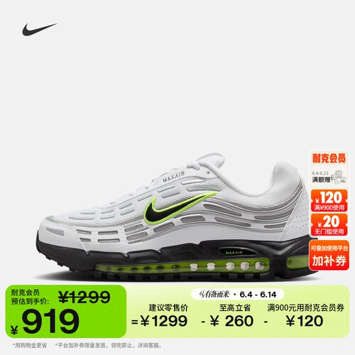 Nike耐克透气缓震男运动鞋气垫鞋