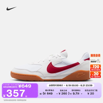 Nike耐克男运动鞋复古足球薄底鞋