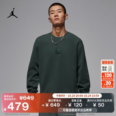 Jordan官方薄绒男运动衫圆领卫衣