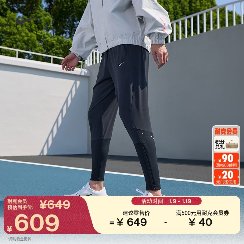 耐克女子透气中腰跑步长裤春季速干NIKE SWIFT DRI-FIT HV6089