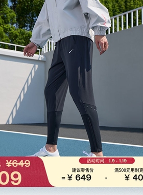 耐克女子透气中腰跑步长裤春季速干NIKE SWIFT DRI-FIT HV6089