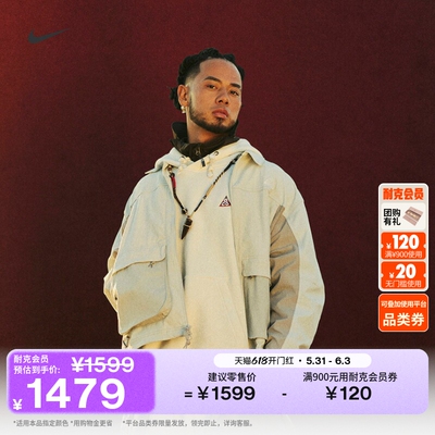 Nike耐克ACG防泼水防晒男子夹克
