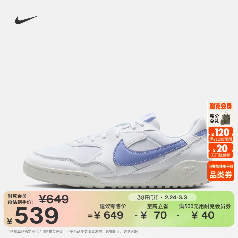 耐克女子透气运动鞋春季复古足球薄底鞋NIKE TERRA MANTA HQ1940