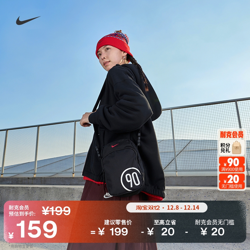 耐克实用收纳斜挎包冬季隔层NIKE HERITAGE TOTAL 90 IH7551
