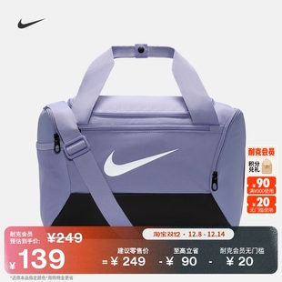 9.5 BRASILIA DM3977 收纳隔层NIKE 耐克实用训练行李包冬季