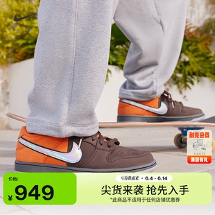 耐克男子皮面滑板鞋春季新款胶底低帮NIKE SB DUNK LOW IR1888