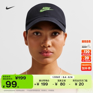 耐克软顶水洗运动帽纯棉休闲刺绣时尚滑扣舒适NIKE CLUB FB5368