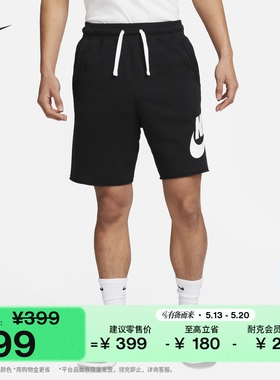 耐克男子法式毛圈短裤夏季宽松运动裤美式复古NIKE CLUB DX0503