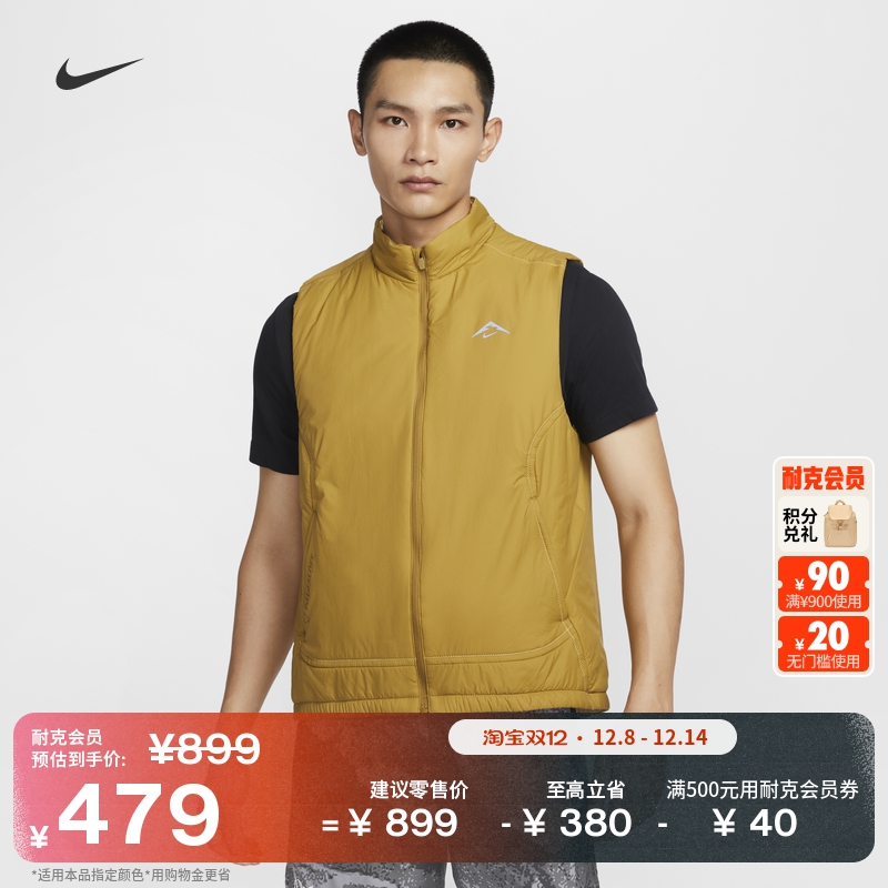 耐克男子户外越野跑步马甲冬季保暖棉服NIKE THERMA-FIT FZ0002