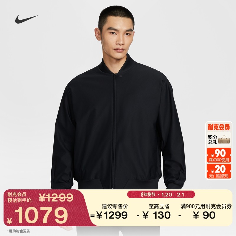 耐克24.7系列男子保暖夹克冬季新款外套NIKE THERMA-FIT HV3782,运动服/休闲服装,运动茄克/外套,淘宝优惠券,粉丝福利购,淘宝优惠卷