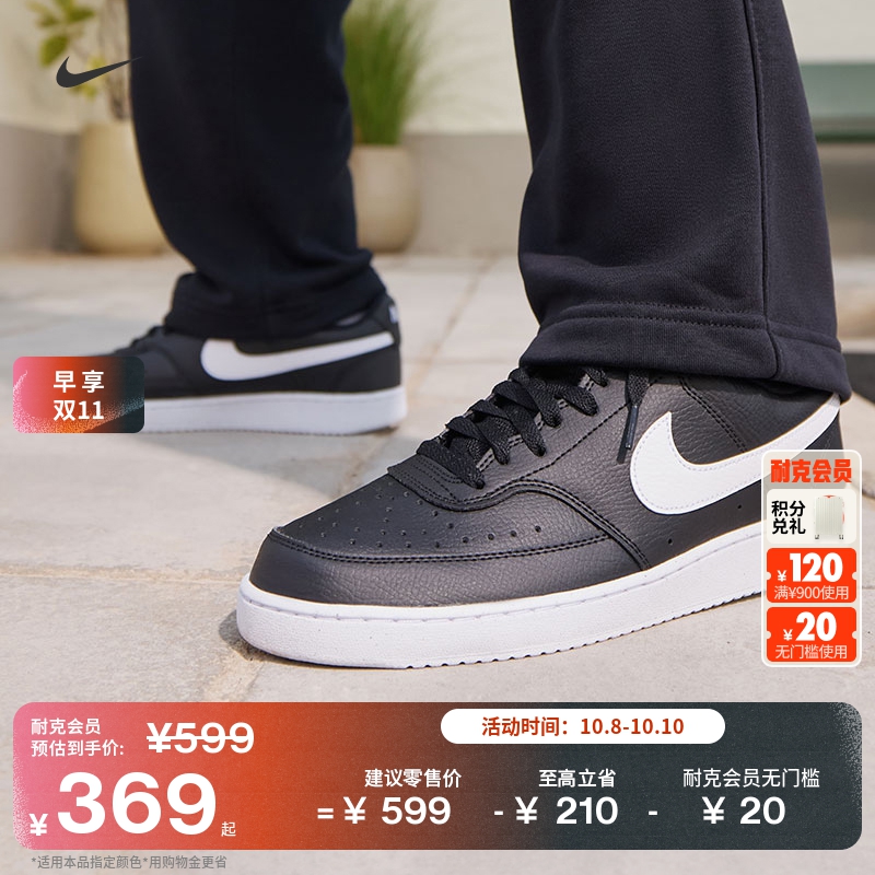 Nike耐克低帮透气男运动鞋板鞋