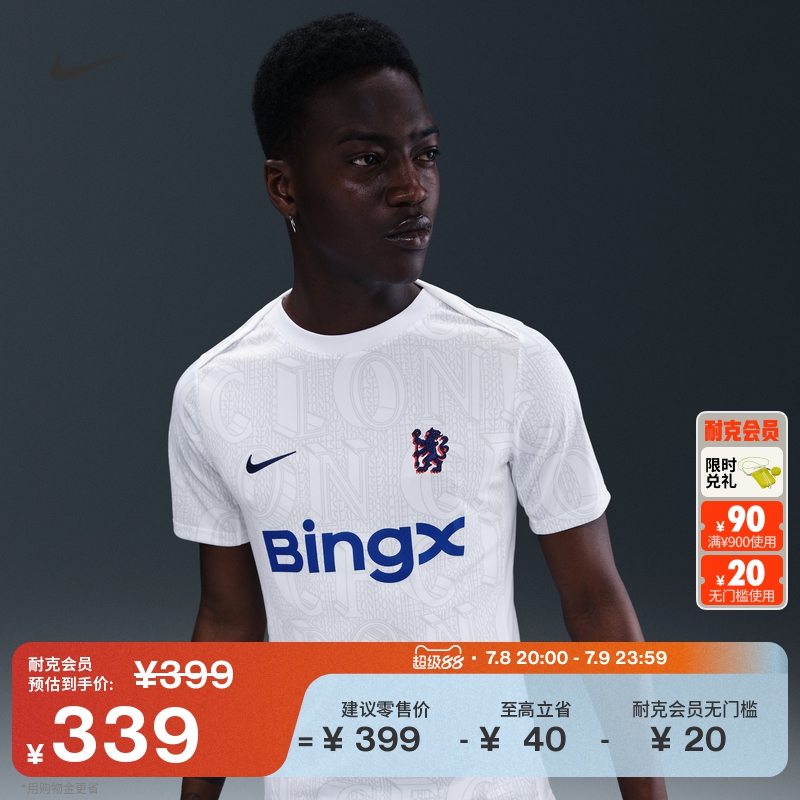 耐克切尔西男子速干赛前足球上衣夏季新款官方NIKE PRO HJ7139