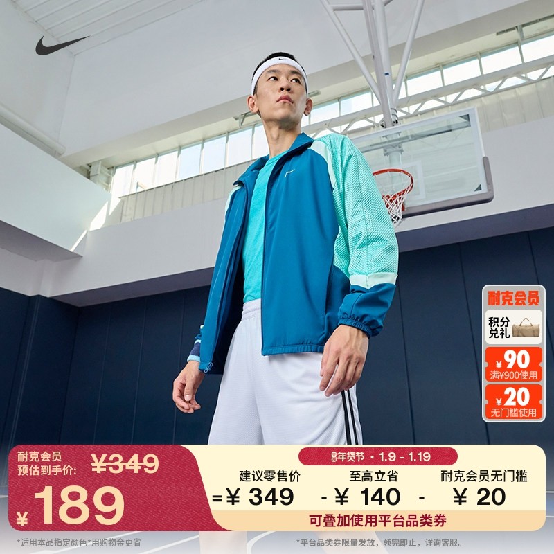 耐克男子透气速干篮球短裤春季运动裤NIKE DNA DRI-FIT FN2652