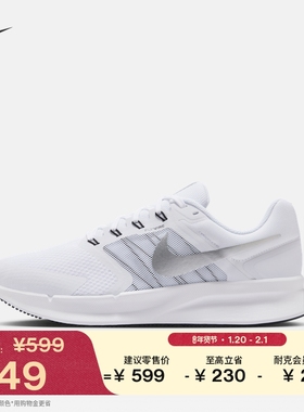 耐克男子透气专业跑步鞋春季公路缓震NIKE RUN SWIFT 3 DR2695
