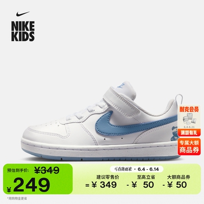 Nike耐克酷菠萝魔术贴幼童运动鞋