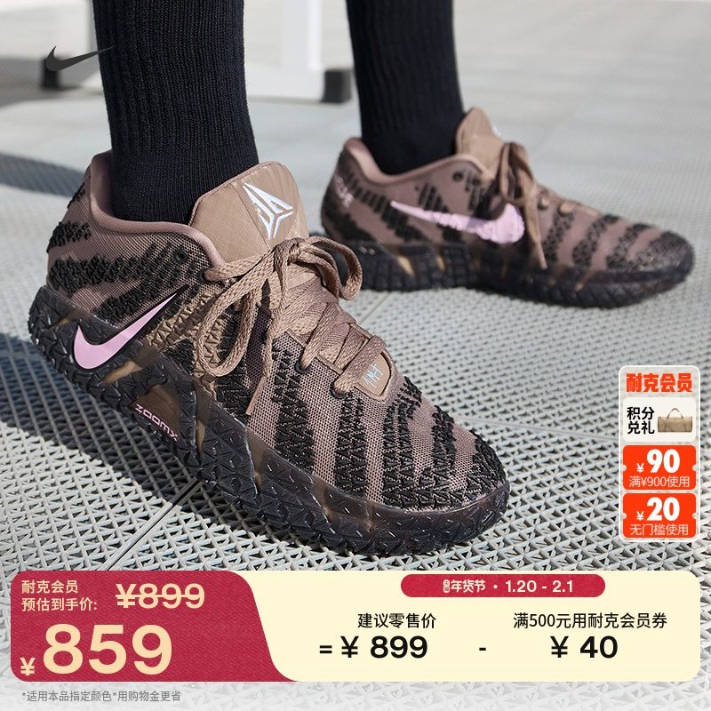 耐克莫兰特3男子轻便实战篮球鞋春季抗扭缓震NIKE JA 3 HF2794