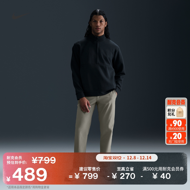 耐克24.7系列男子轻薄直筒长裤冬季防晒速干运动裤NIKE HQ6922