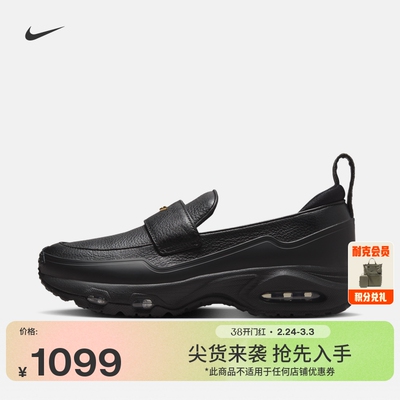 Nike耐克乐福款缓震女气垫运动鞋