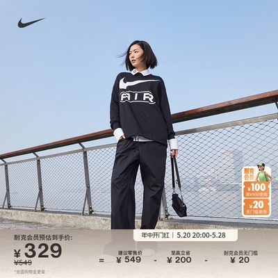 Nike耐克女子法式毛圈圆领运动衫