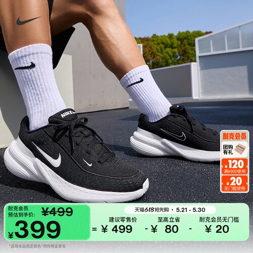 Nike耐克透气男子运动鞋厚底鞋
