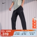 百搭运动裤 Nike耐克官方FORM 秋季 DRI FB7491 FIT男子速干健身长裤