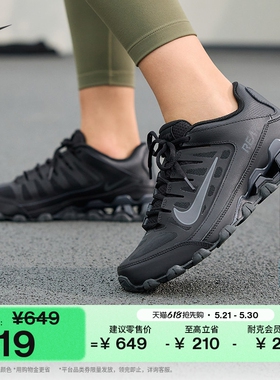耐克女子健身训练鞋夏季运动抓地回弹稳定NIKE REAX 8 TR IO2400